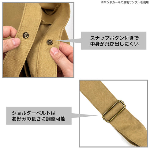 『進撃の巨人』調査兵団 ニュースペーパーバッグ モス